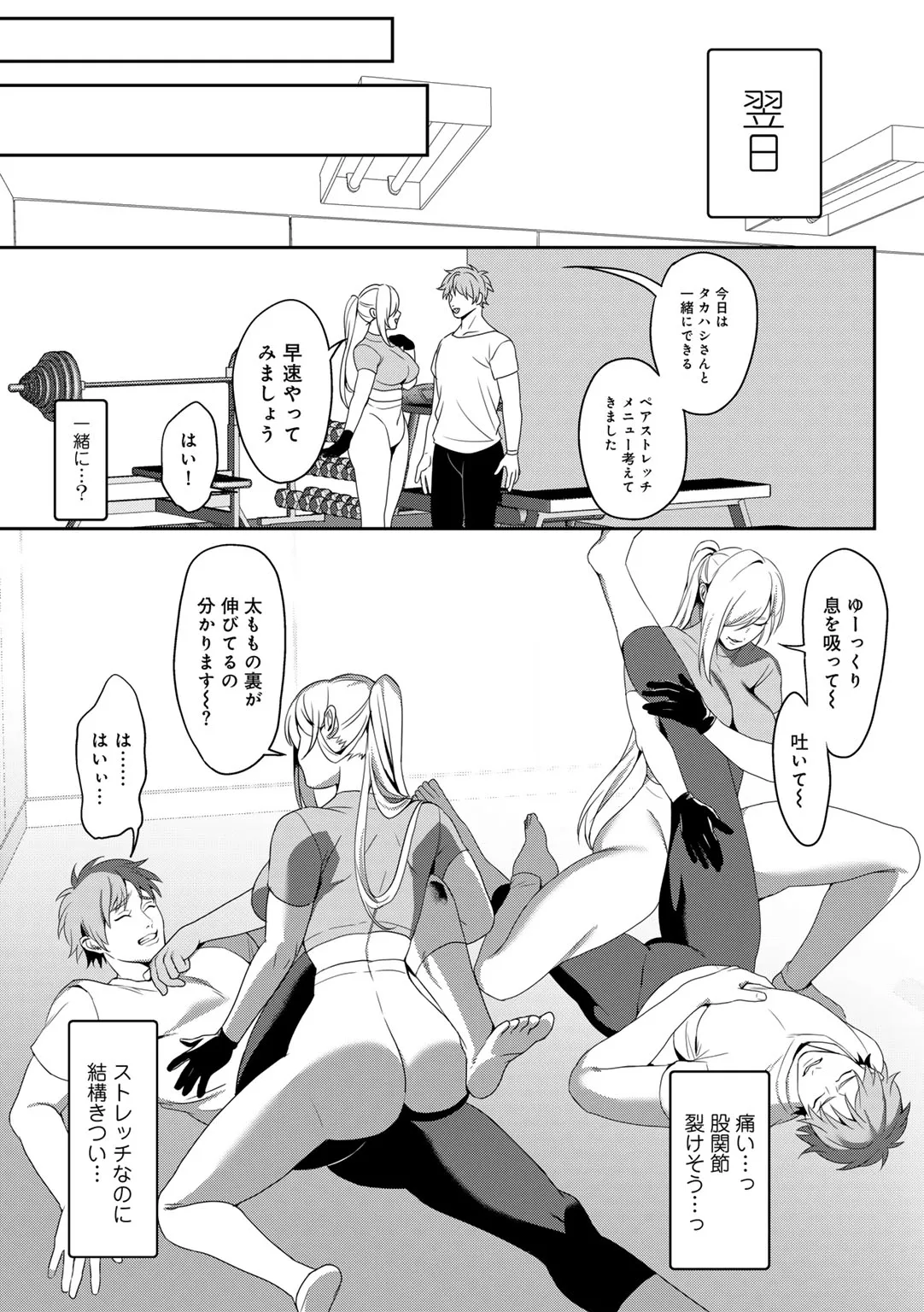 Page 150
