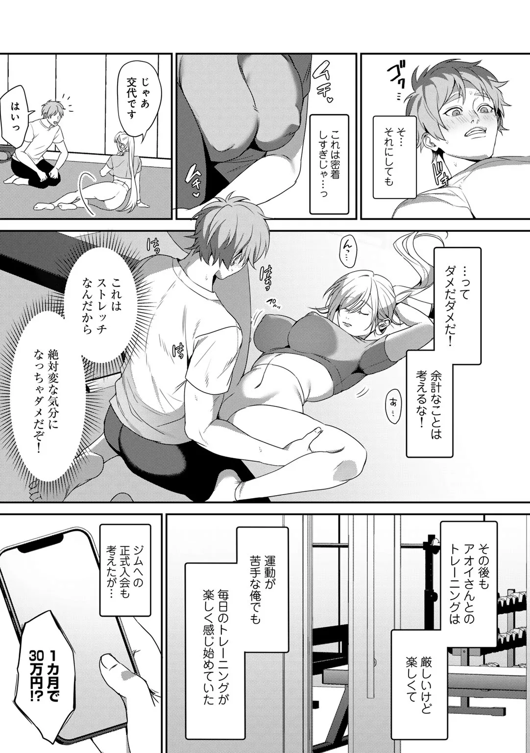 Page 151