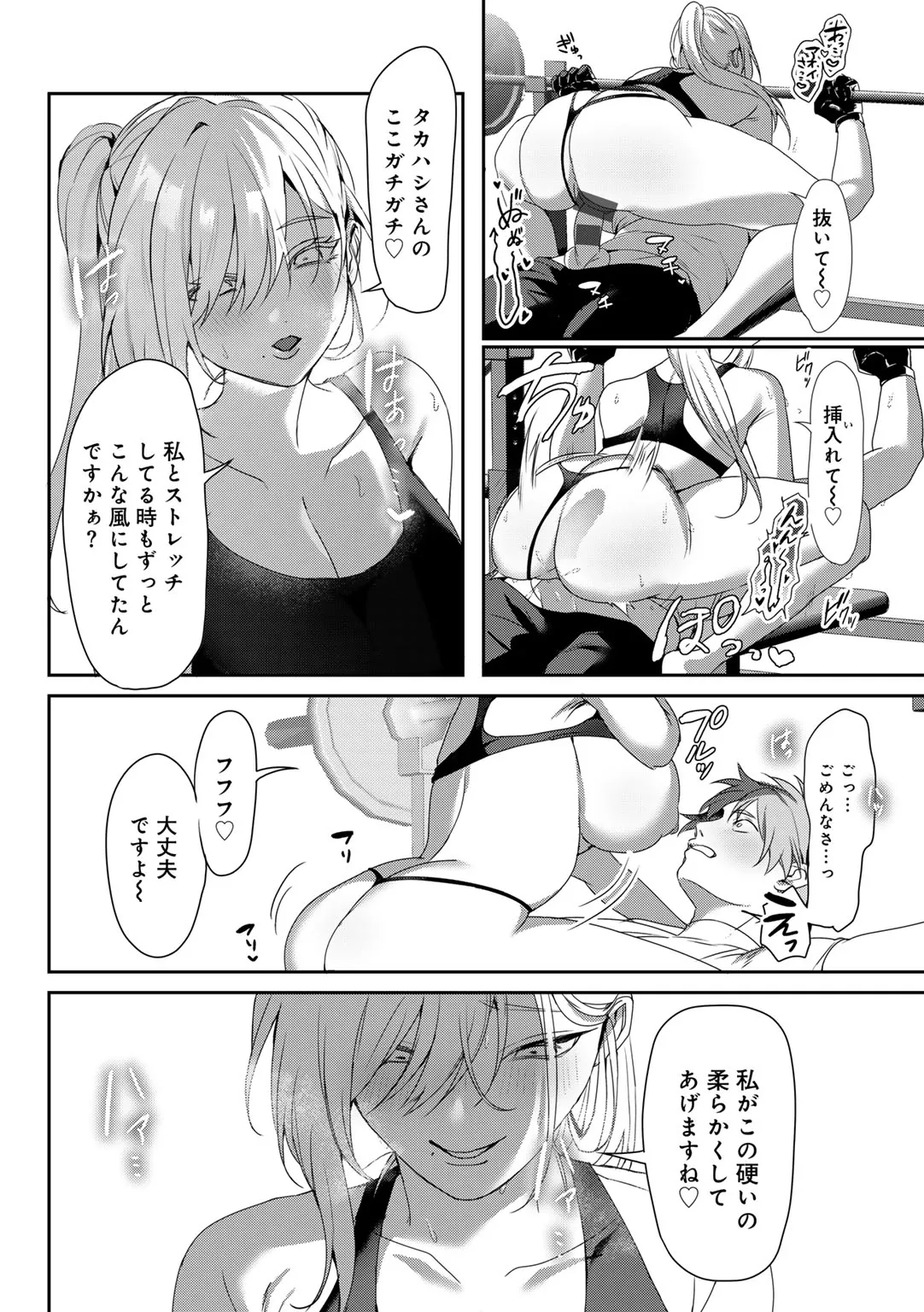 Page 157