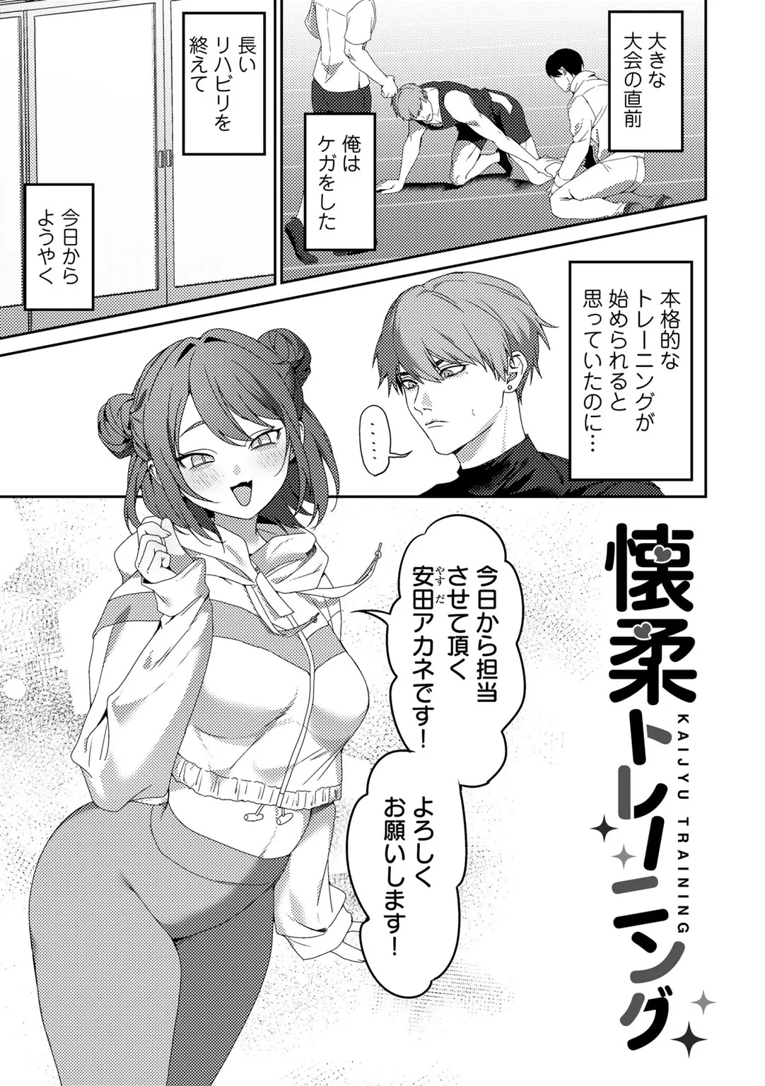Page 162