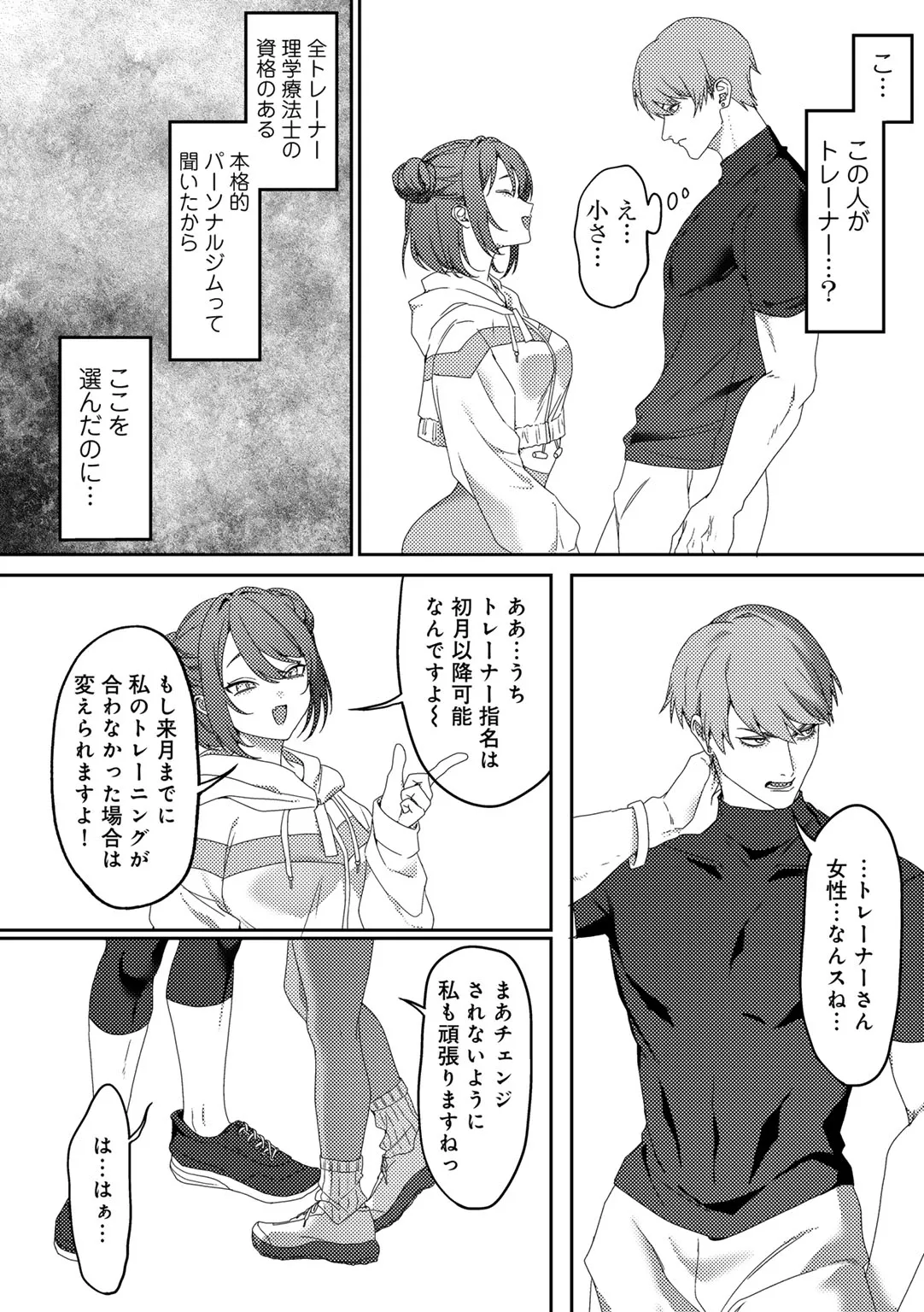 Page 163
