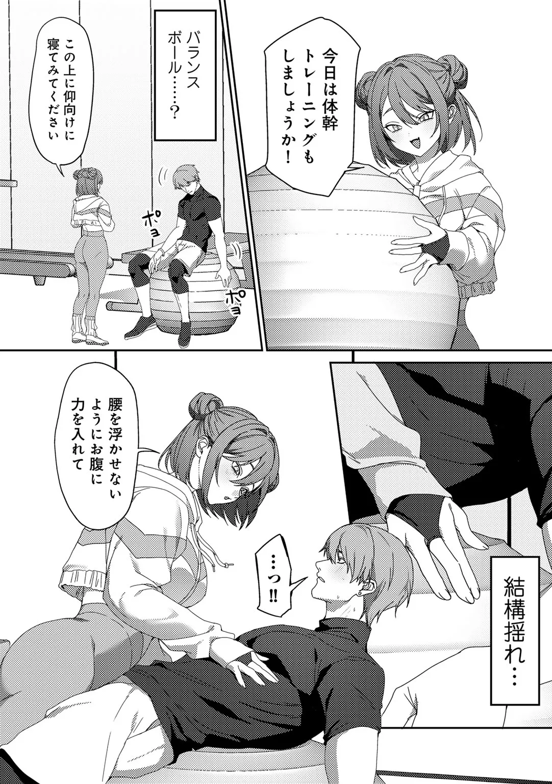 Page 167