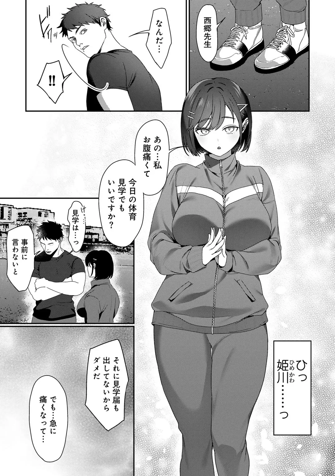 Page 28