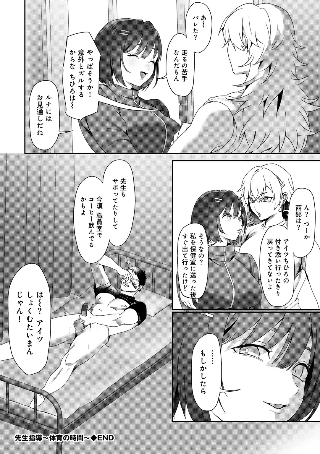 Page 53