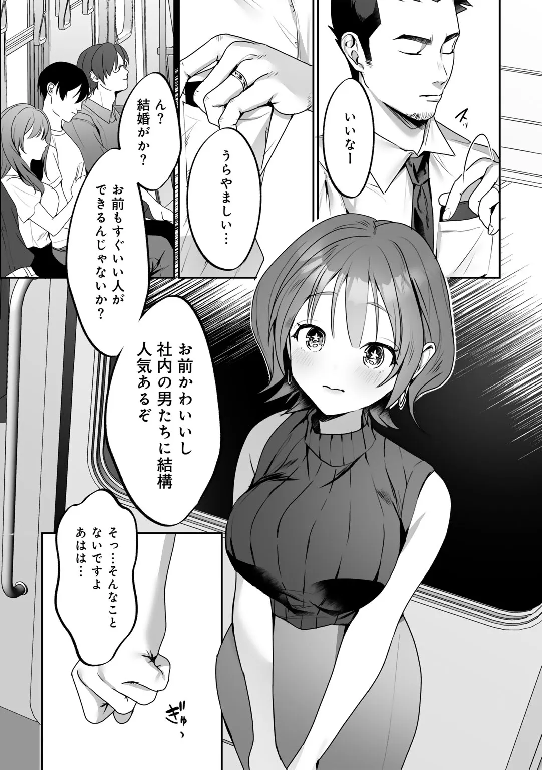 Page 59