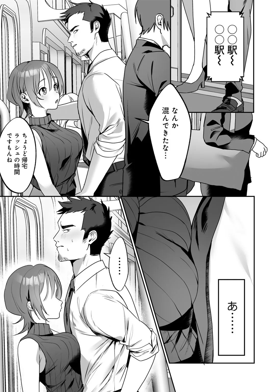 Page 60