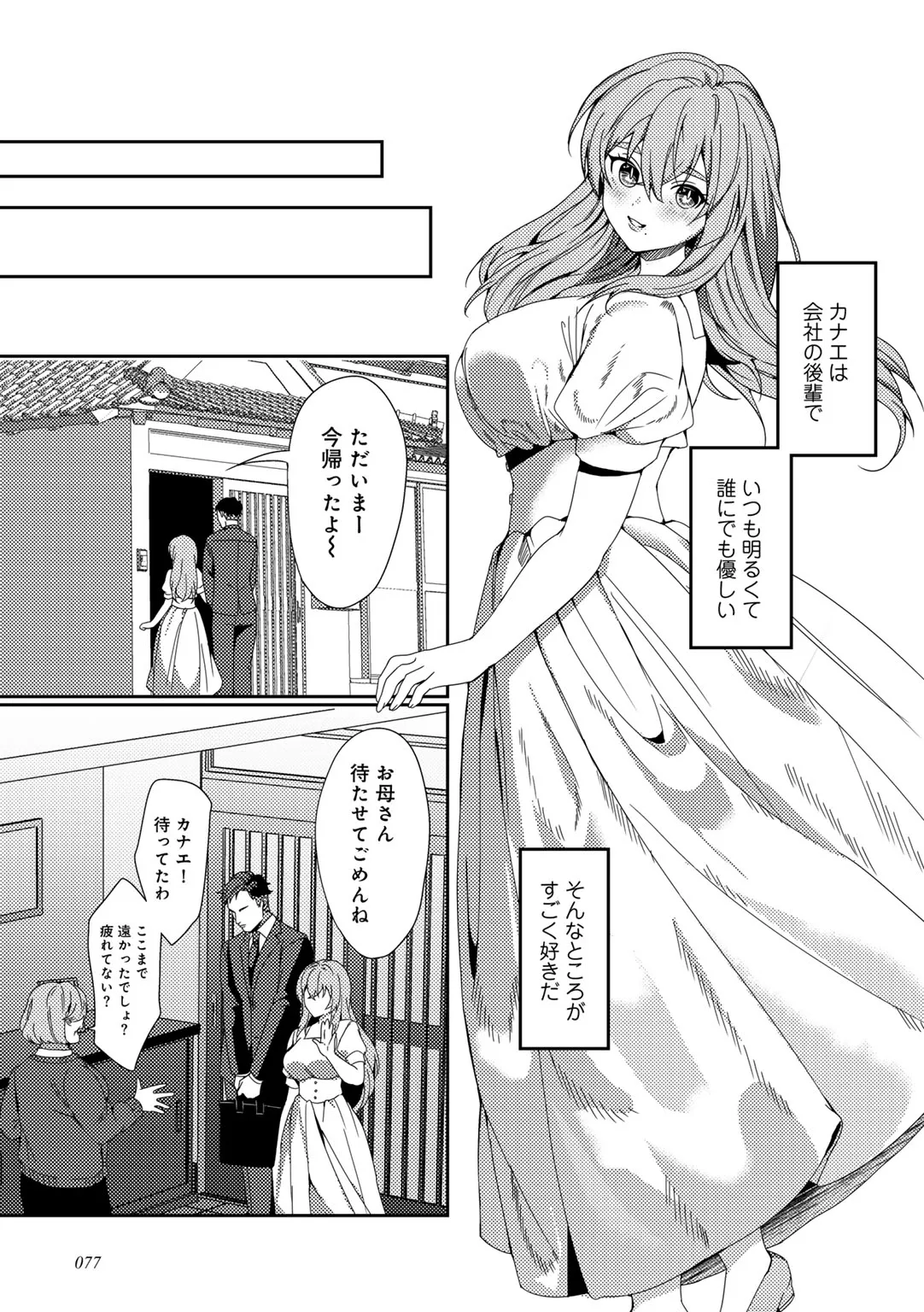 Page 78