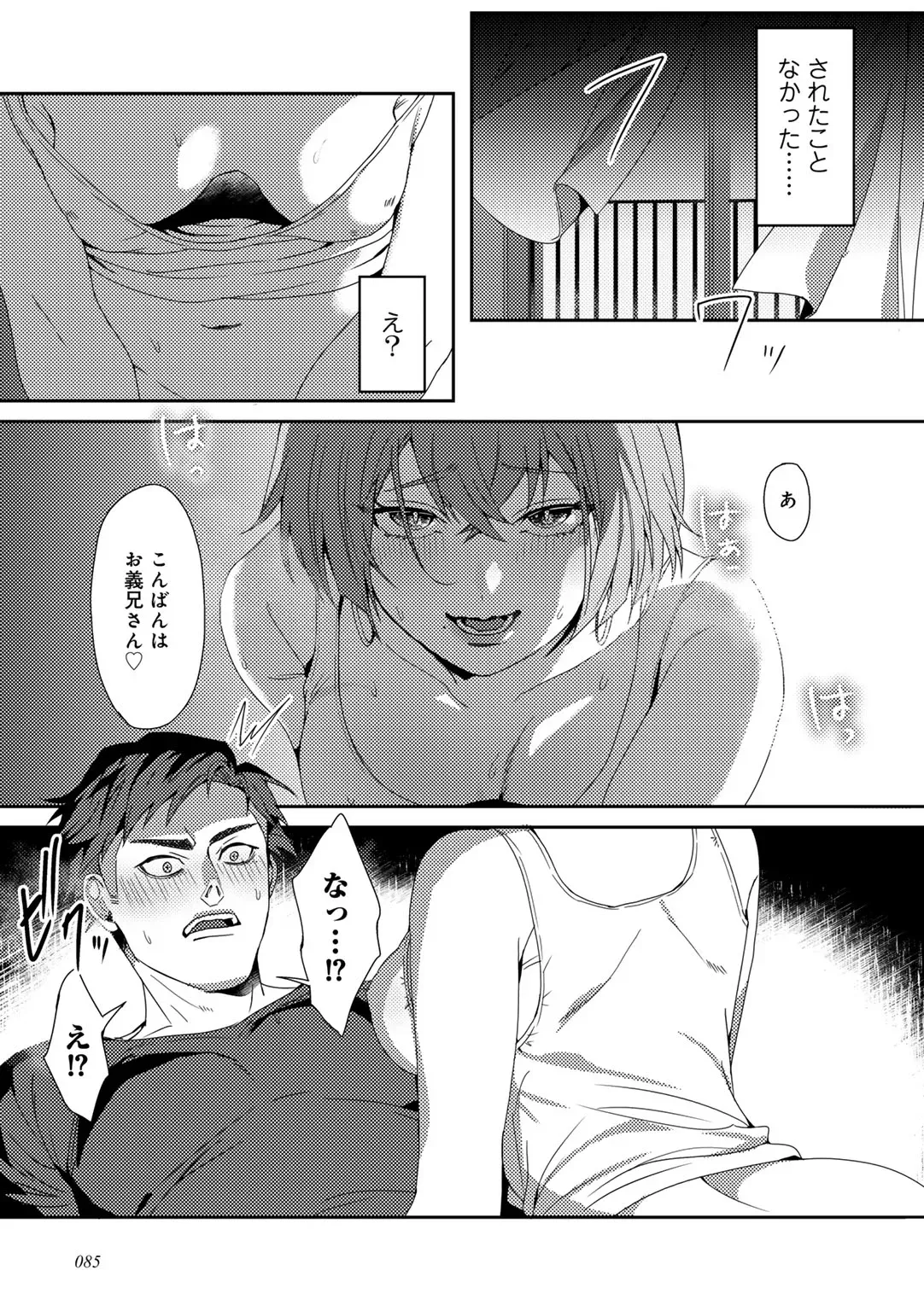 Page 86