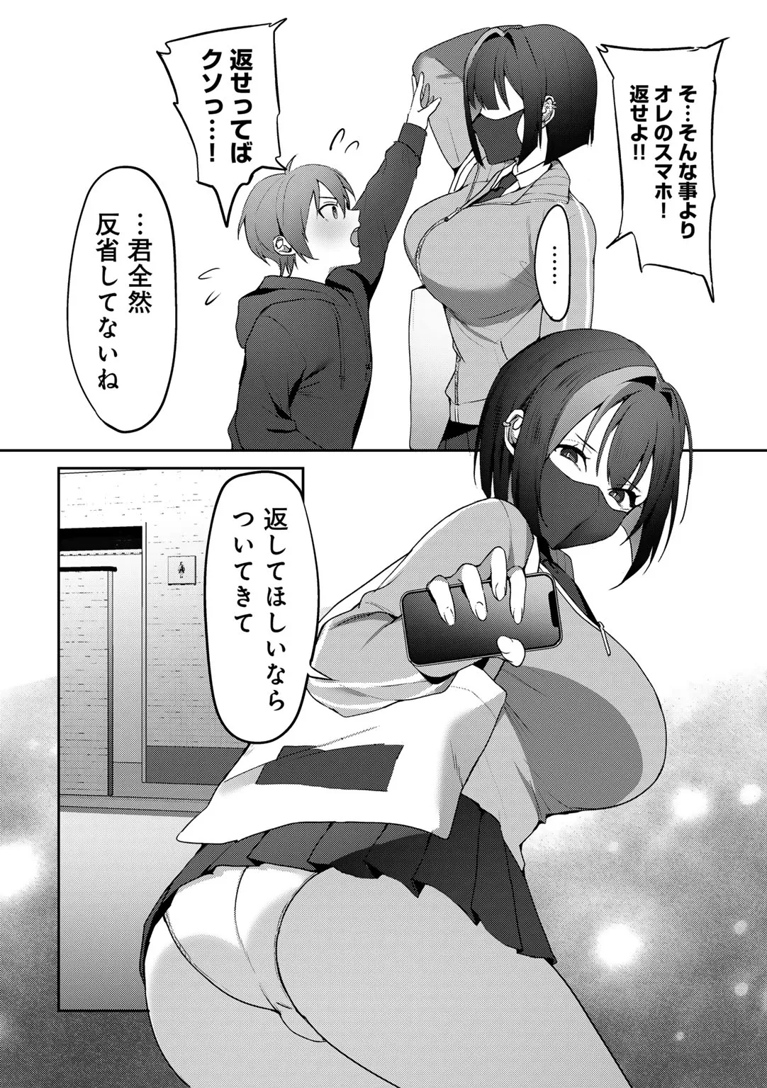 Page 95