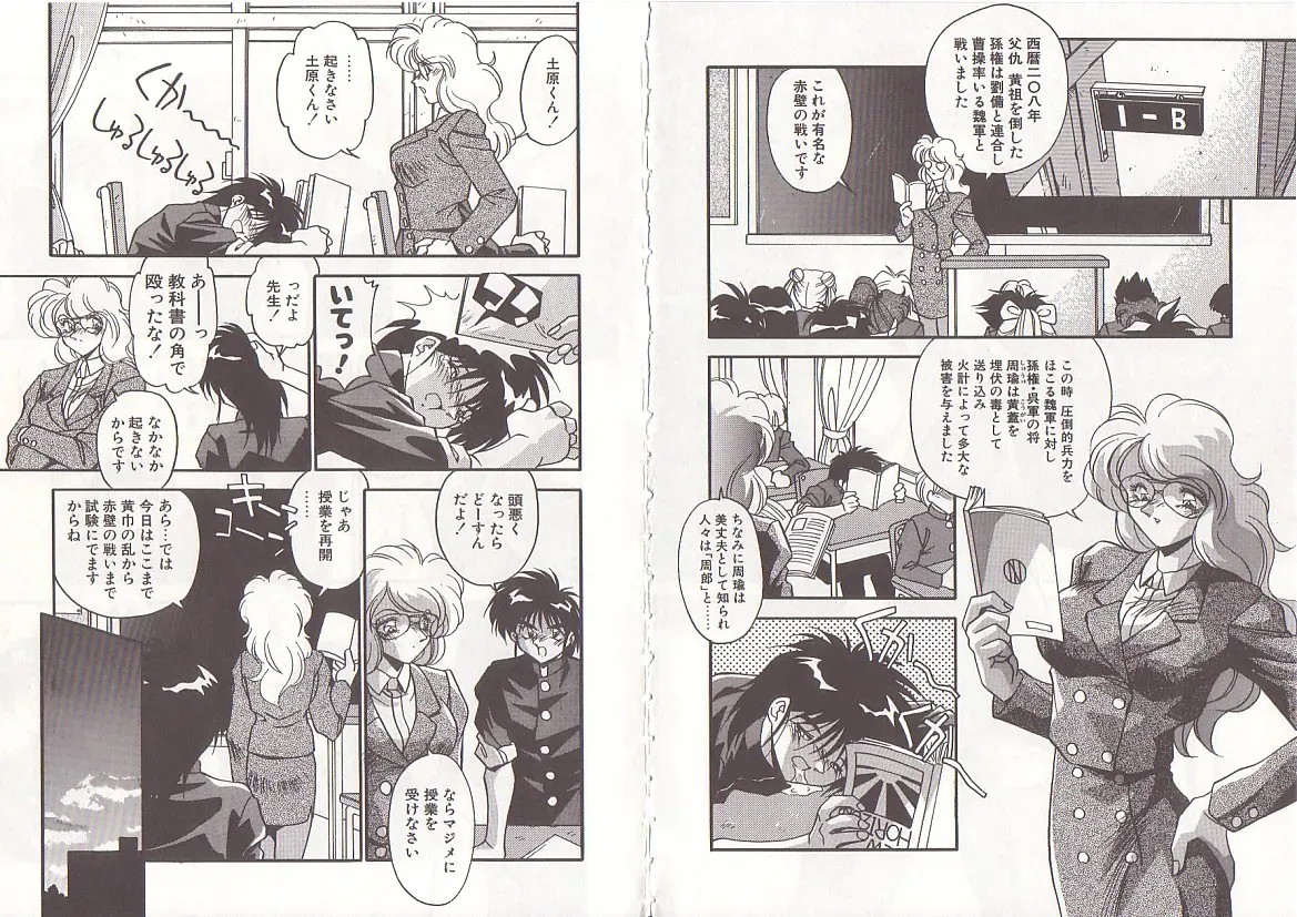 Page 39