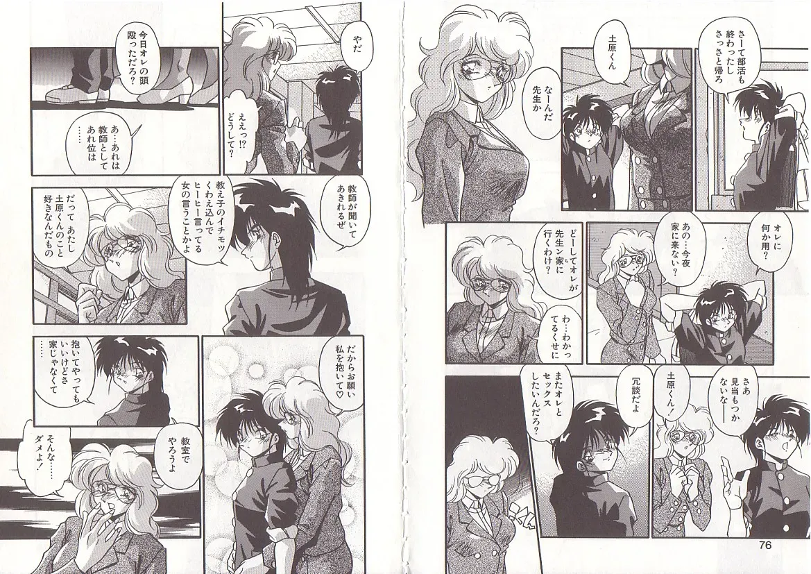 Page 40