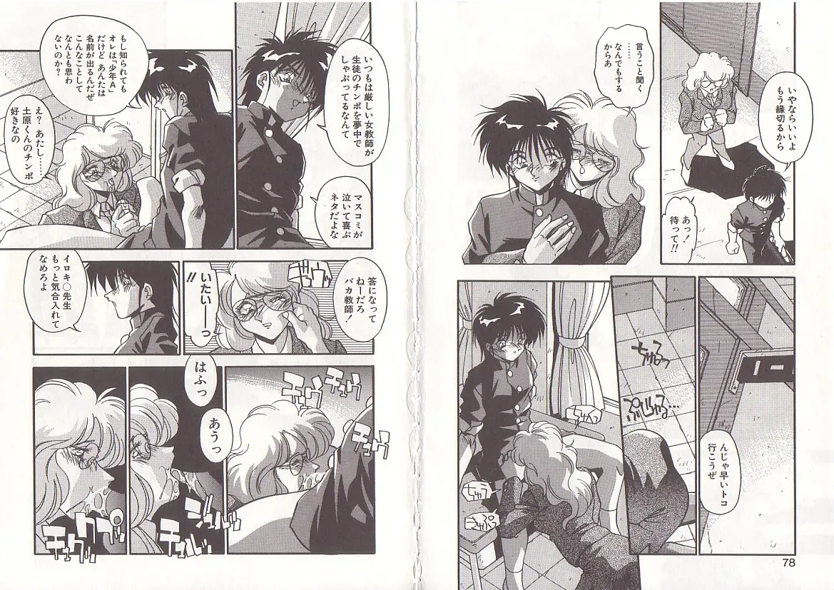 Page 41