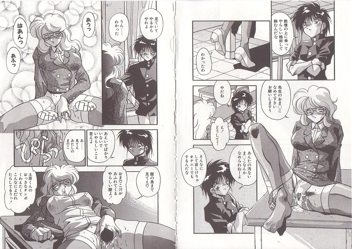 Page 43