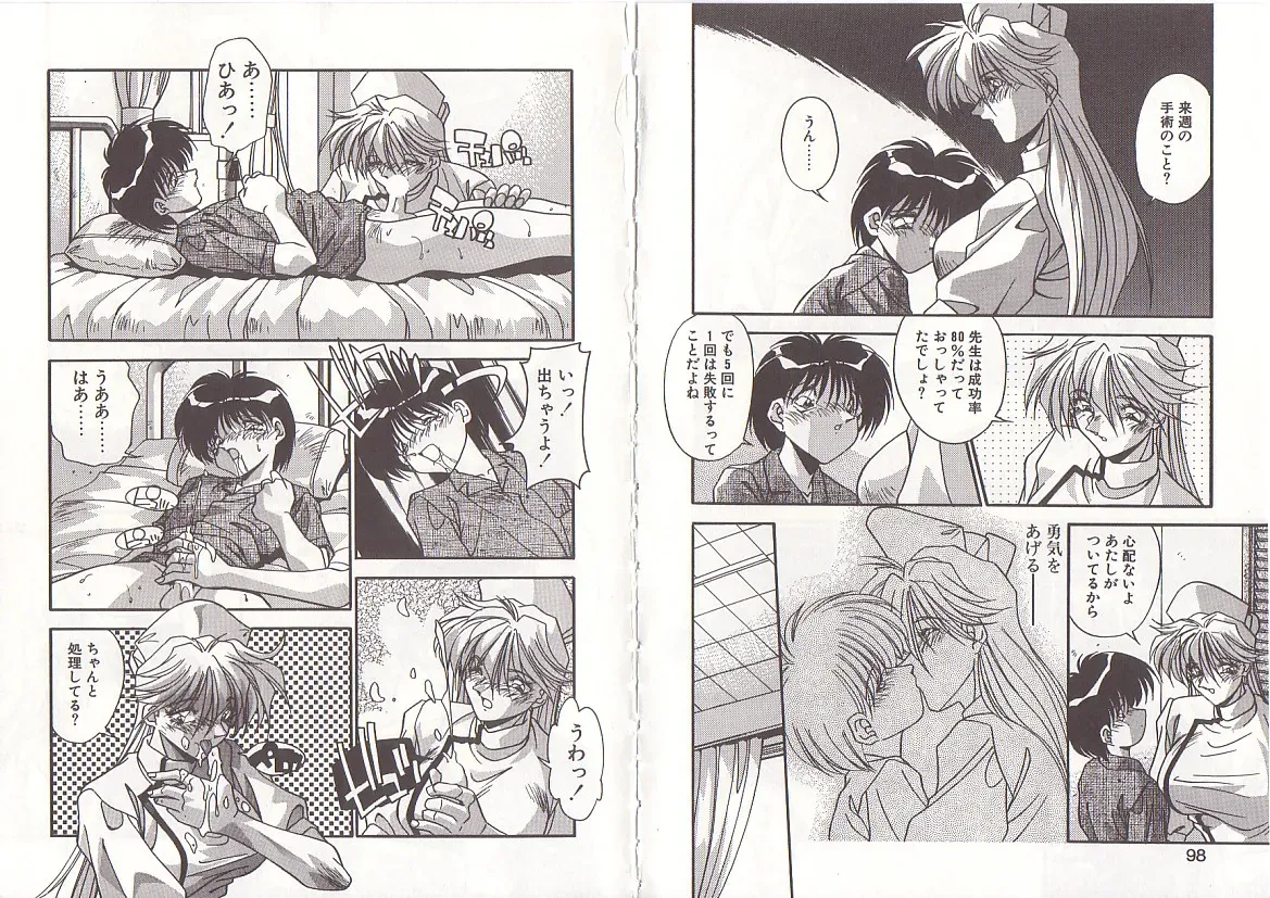Page 51
