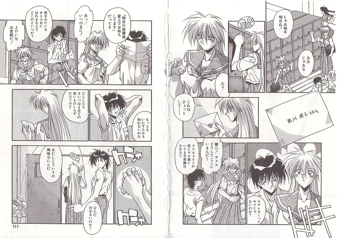 Page 57