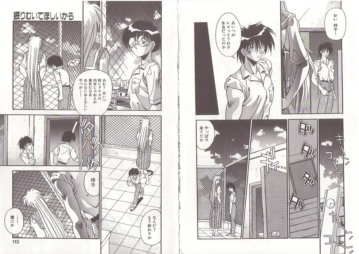 Page 58