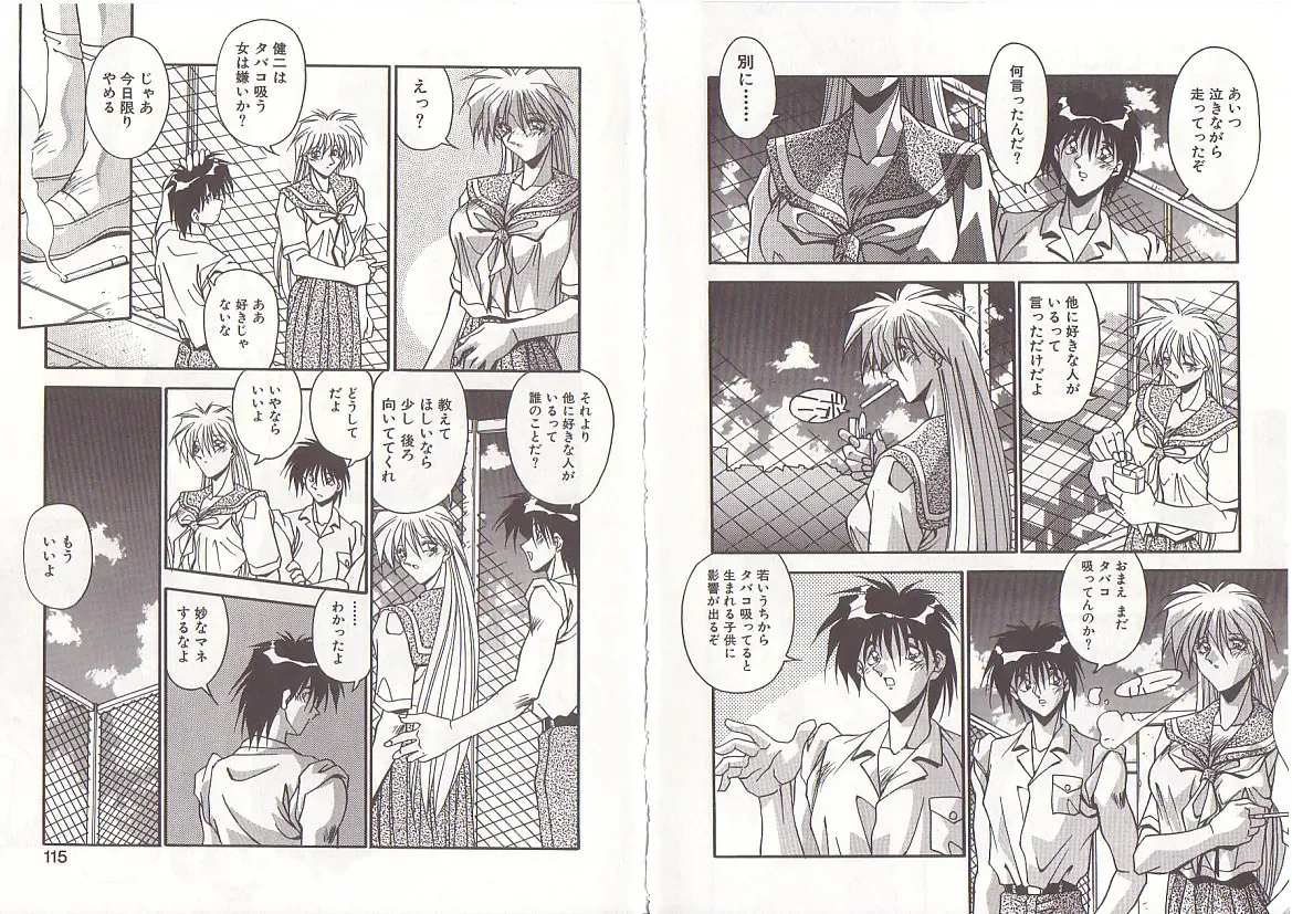 Page 59