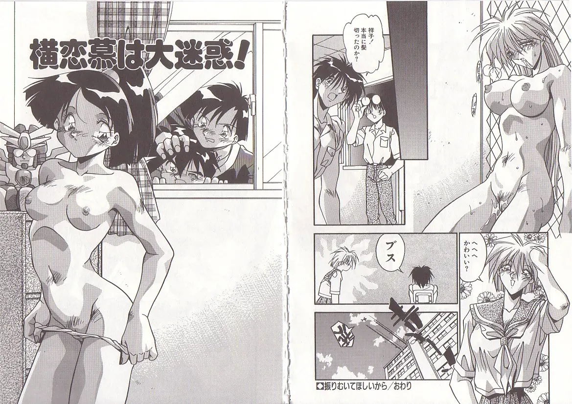Page 66