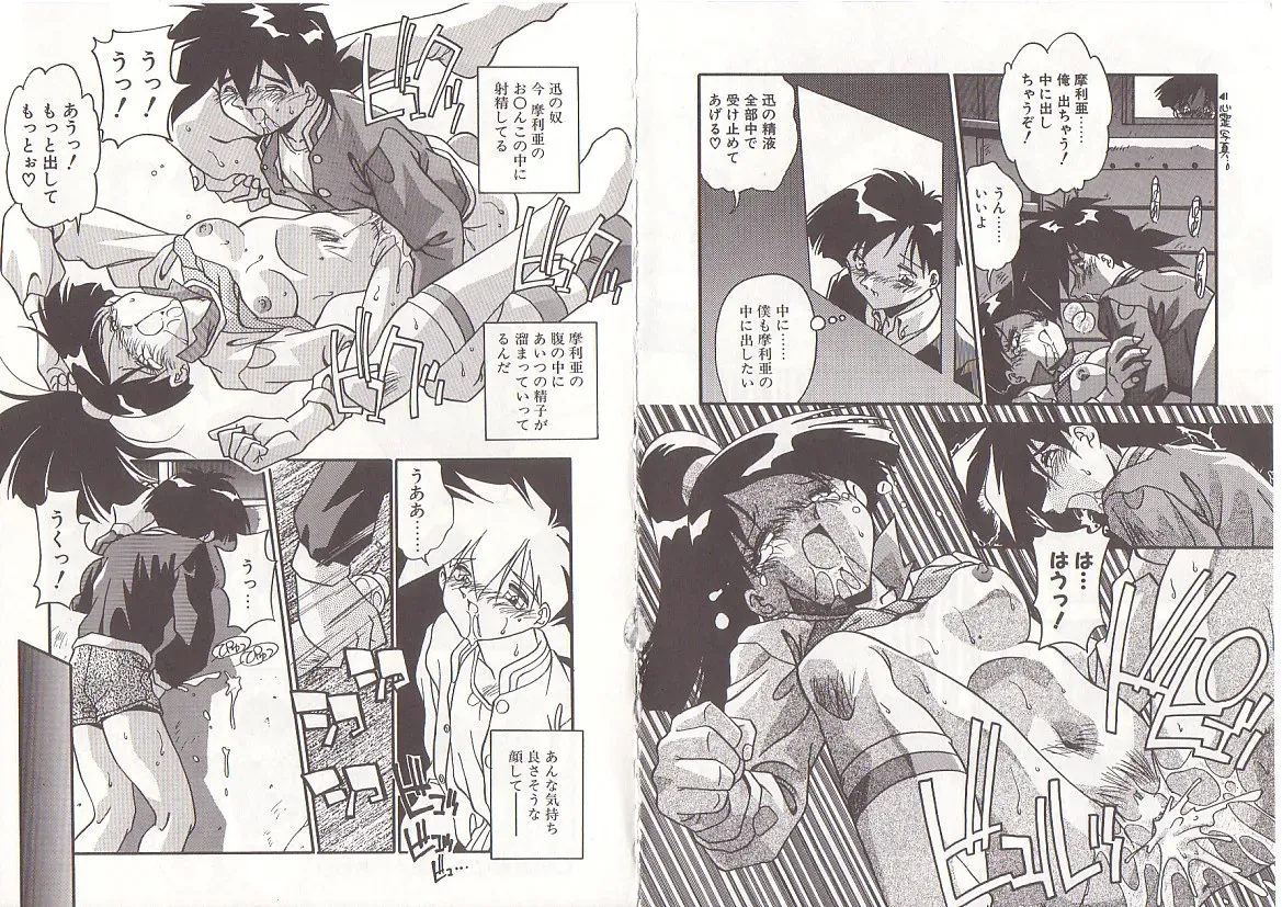 Page 73