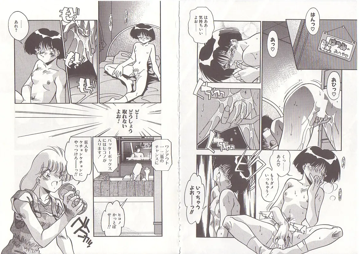 Page 83