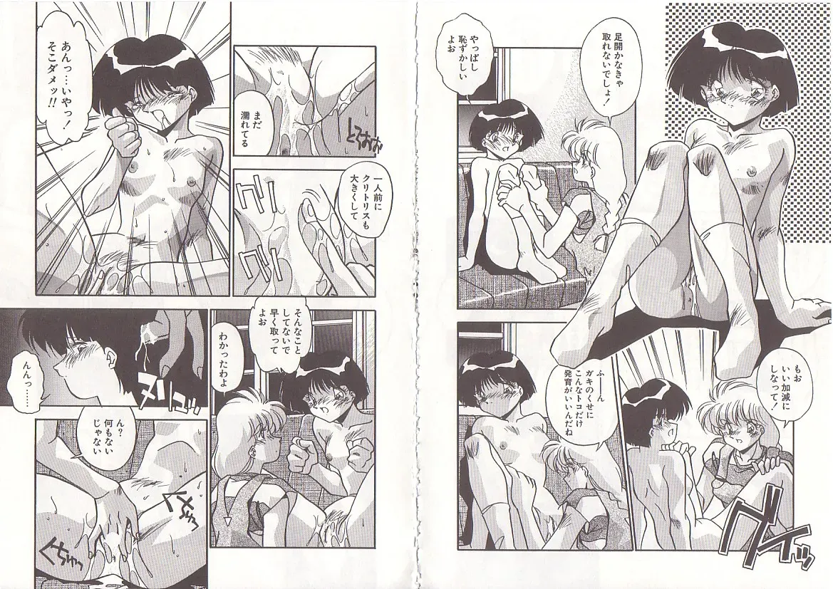 Page 85