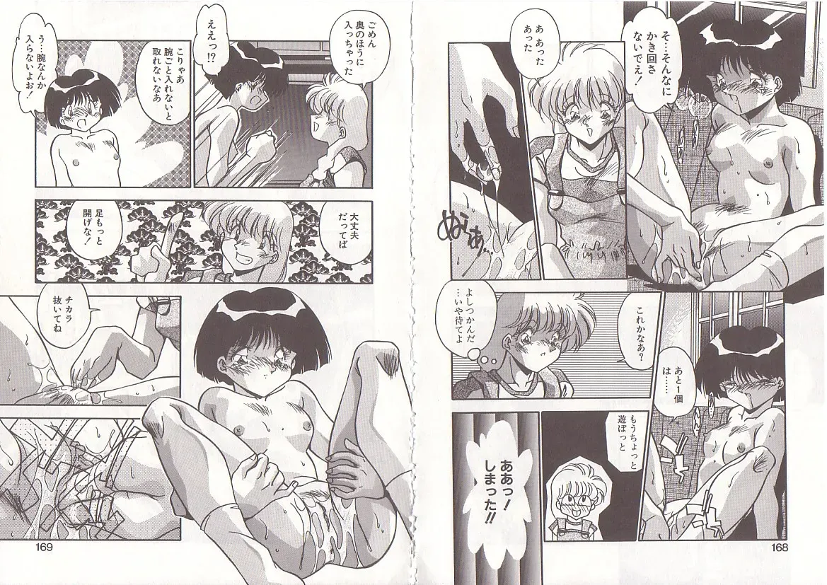 Page 86