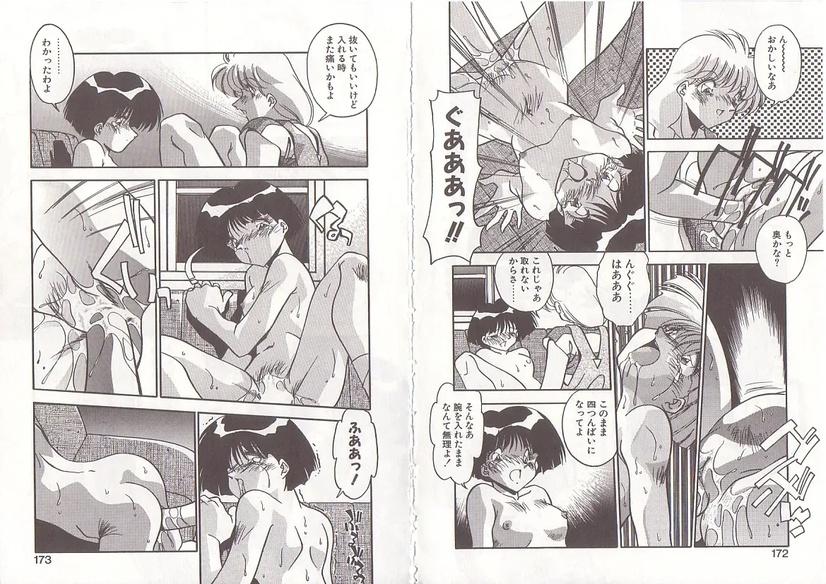 Page 88