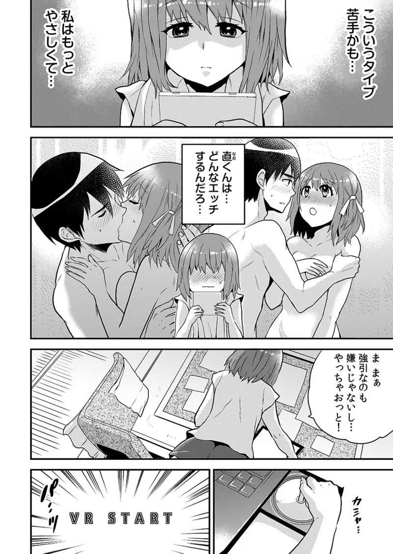 Page 59