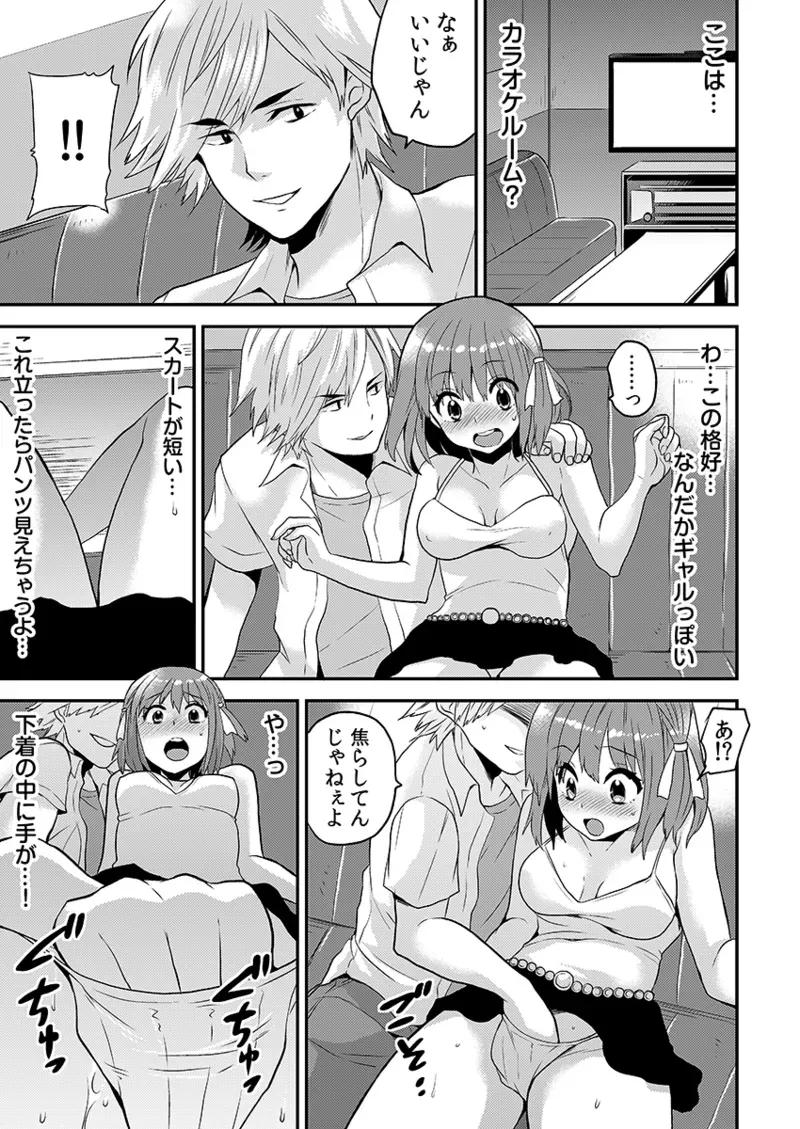 Page 60