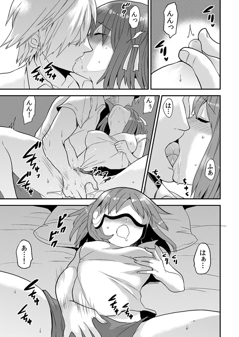 Page 62