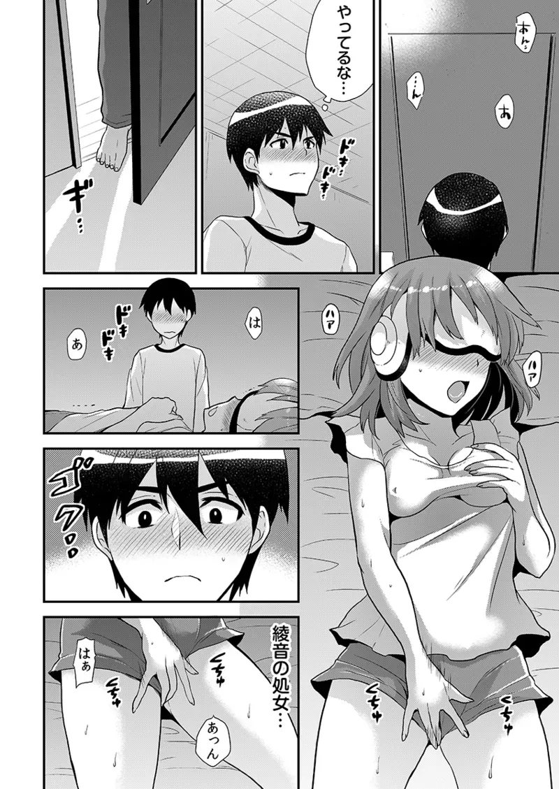 Page 63