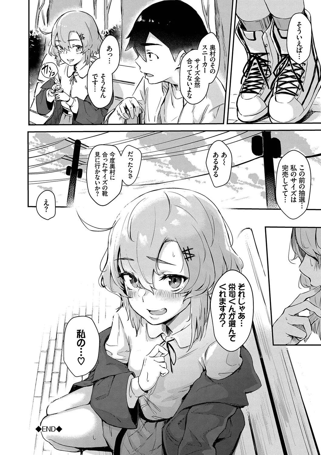 Page 166