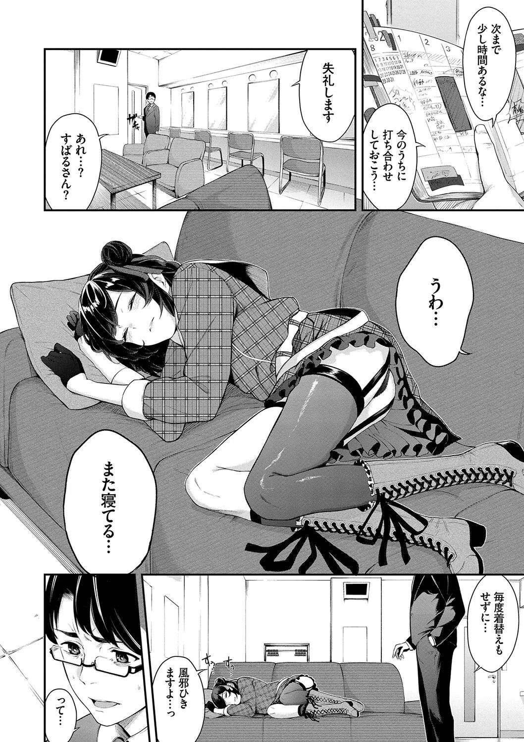 Page 48