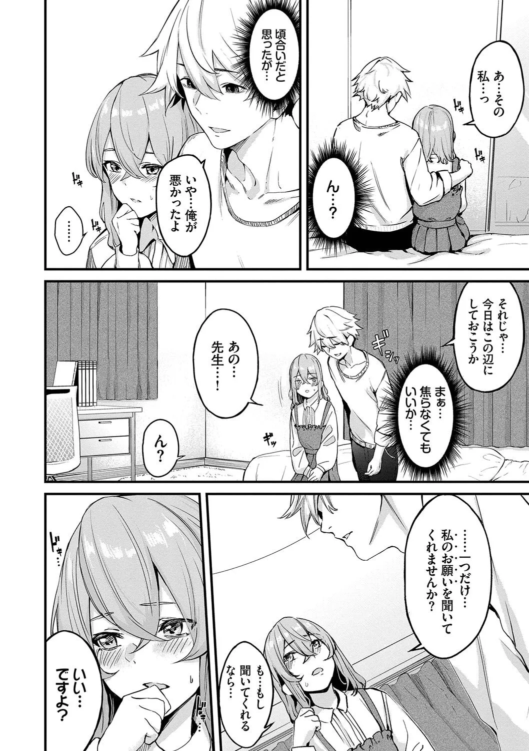 Page 68