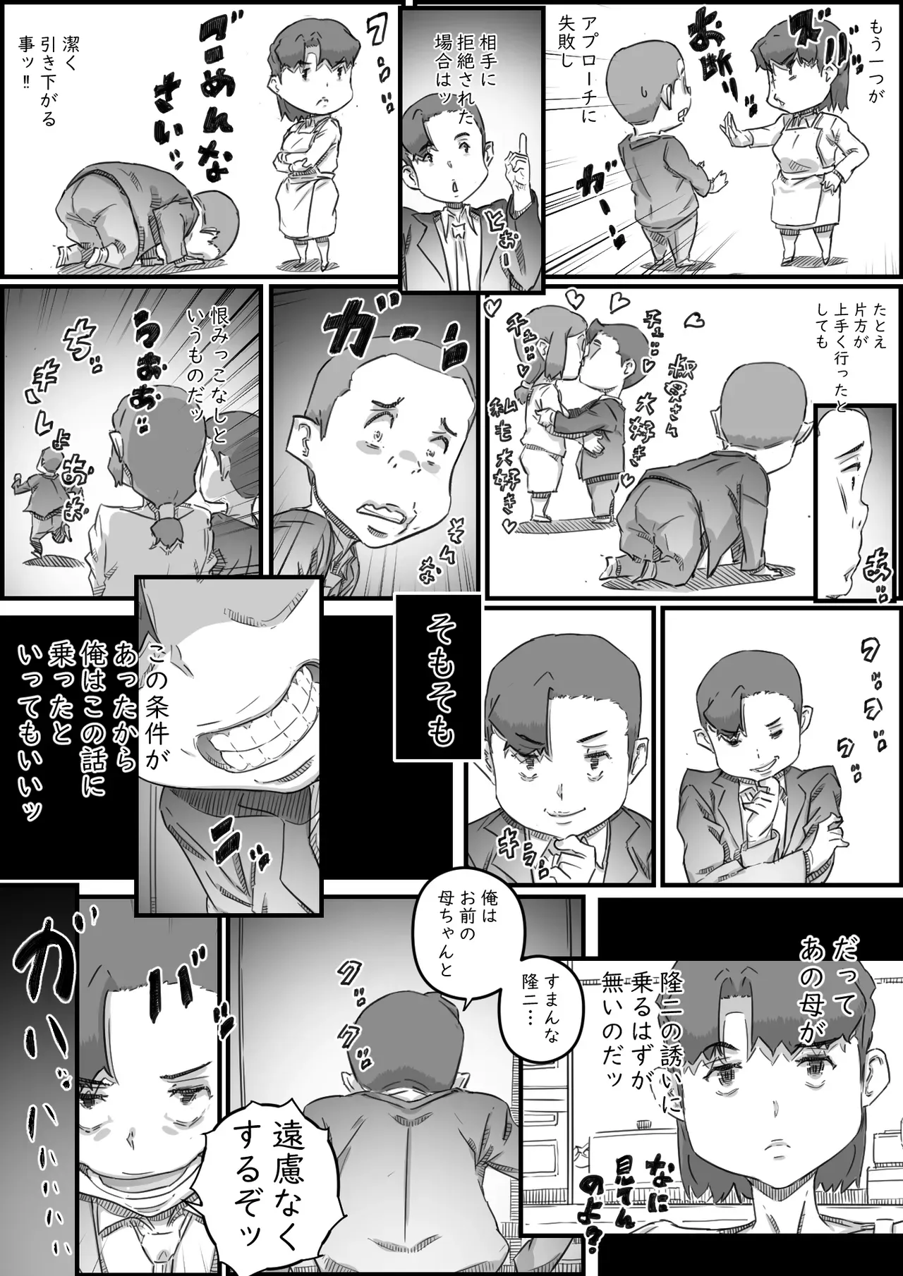 Page 40