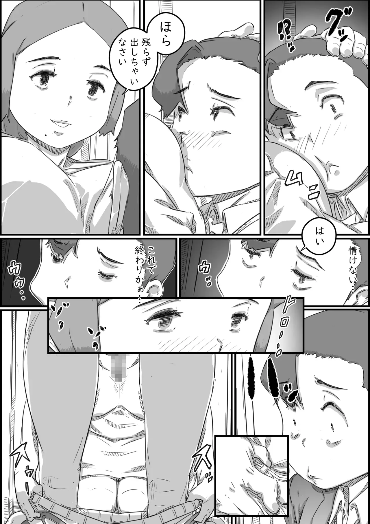 Page 49