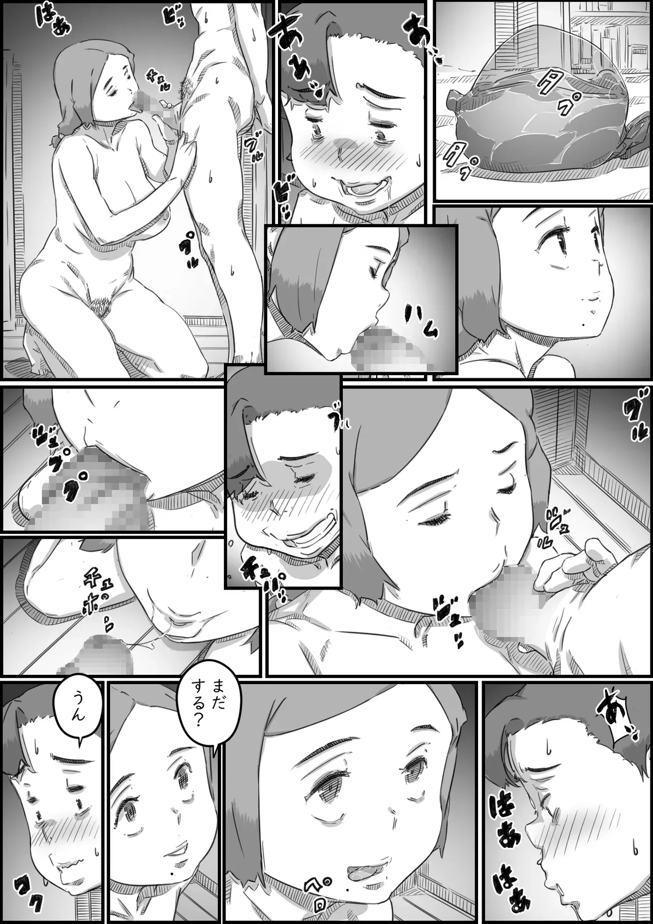 Page 72