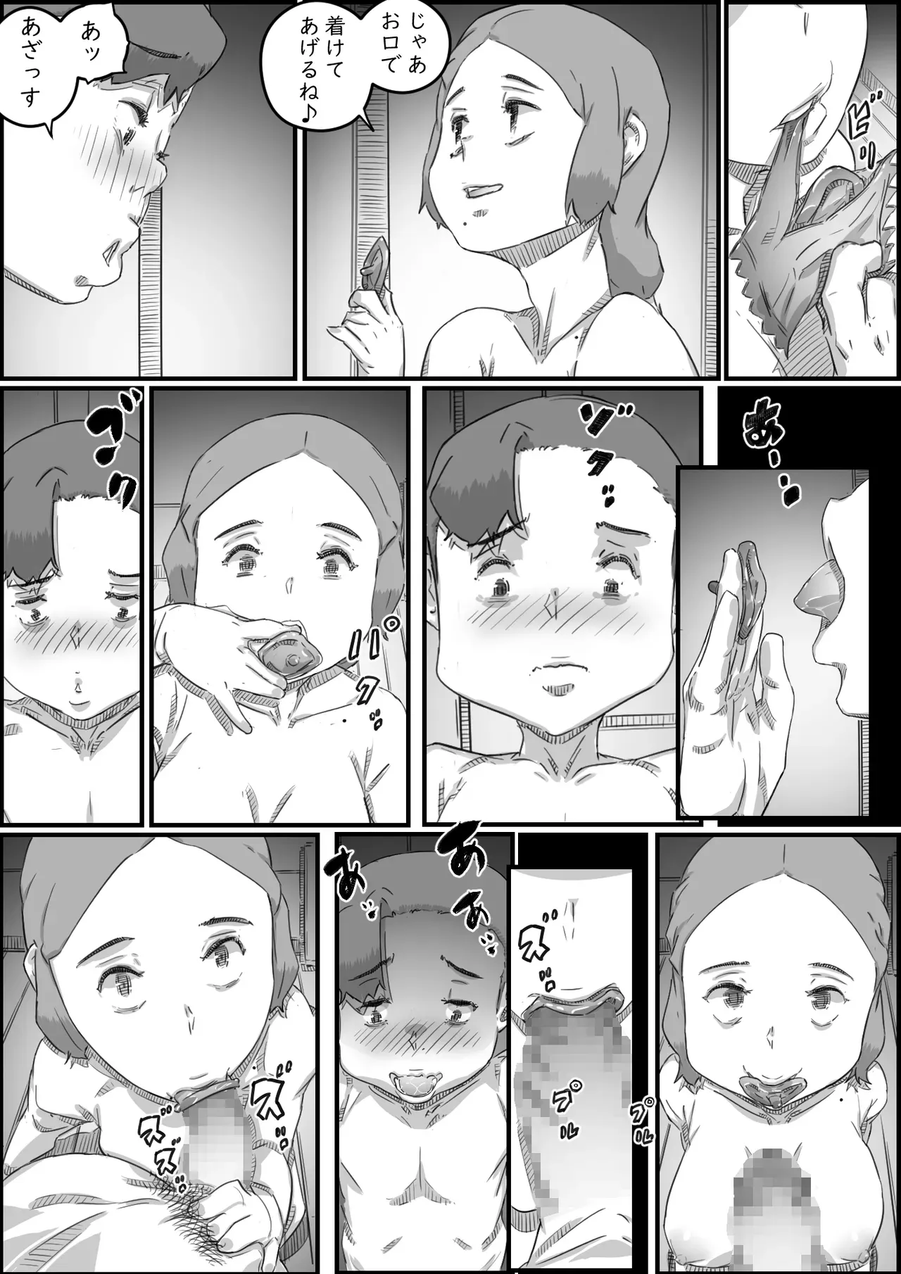 Page 73