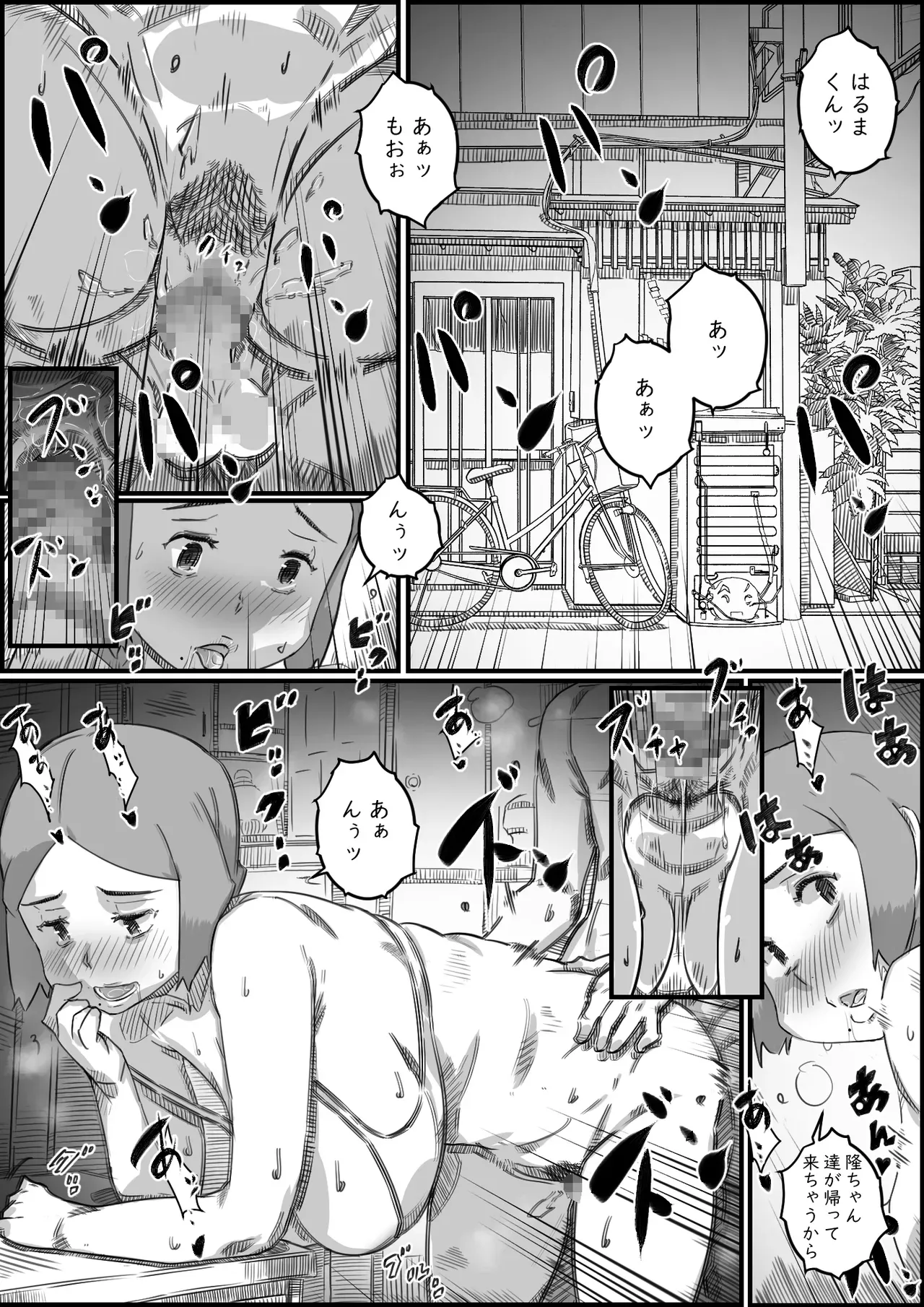 Page 84