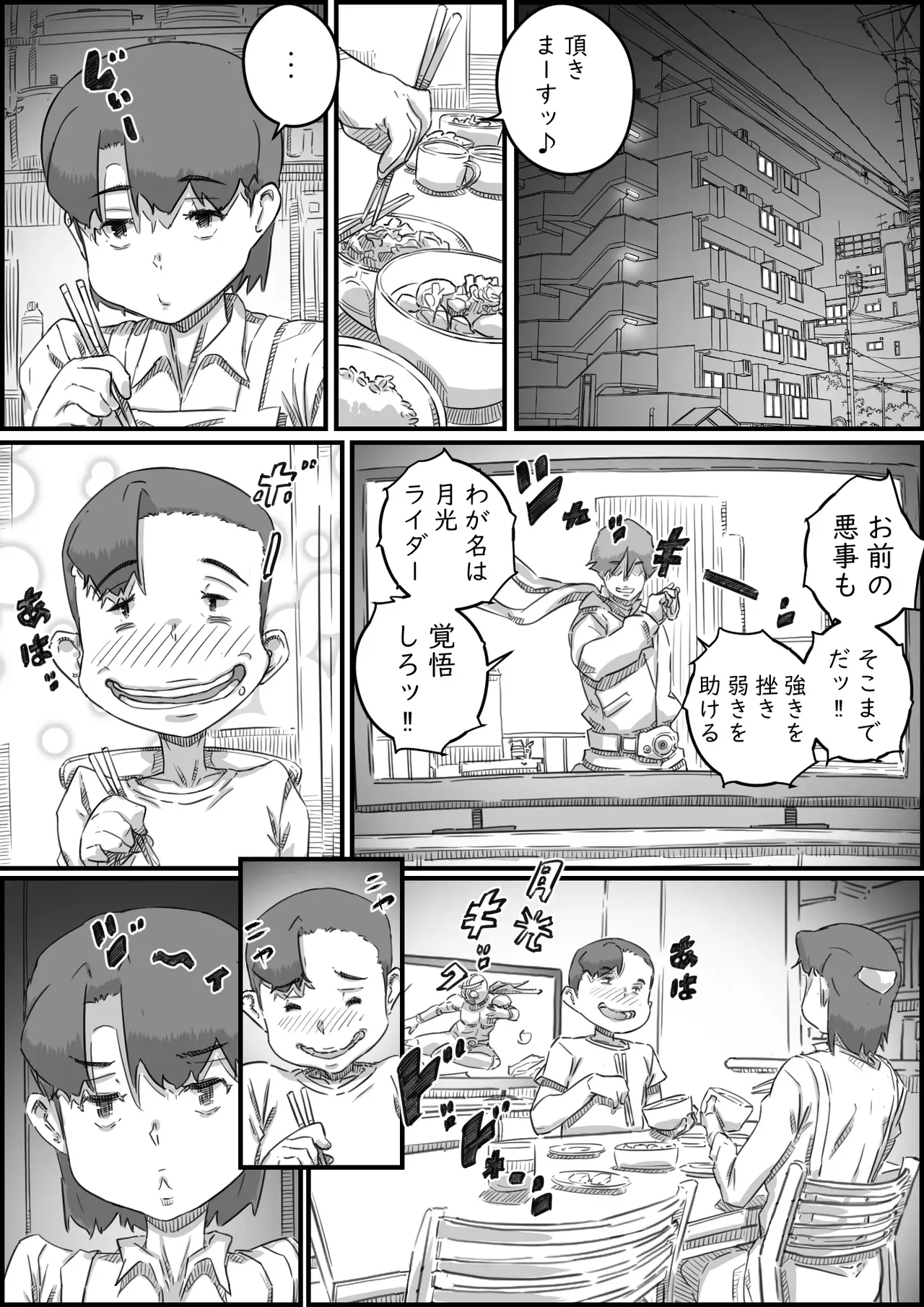 Page 87