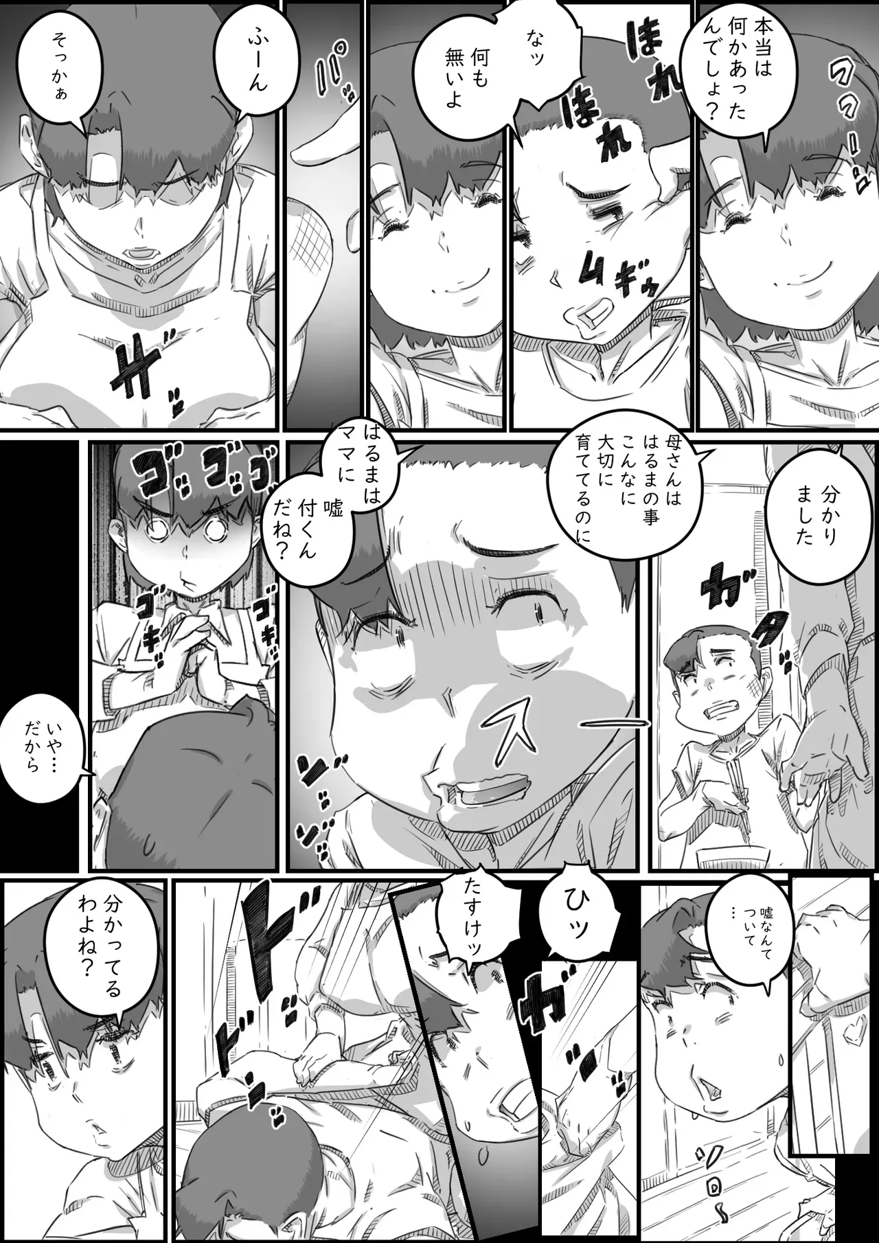 Page 89