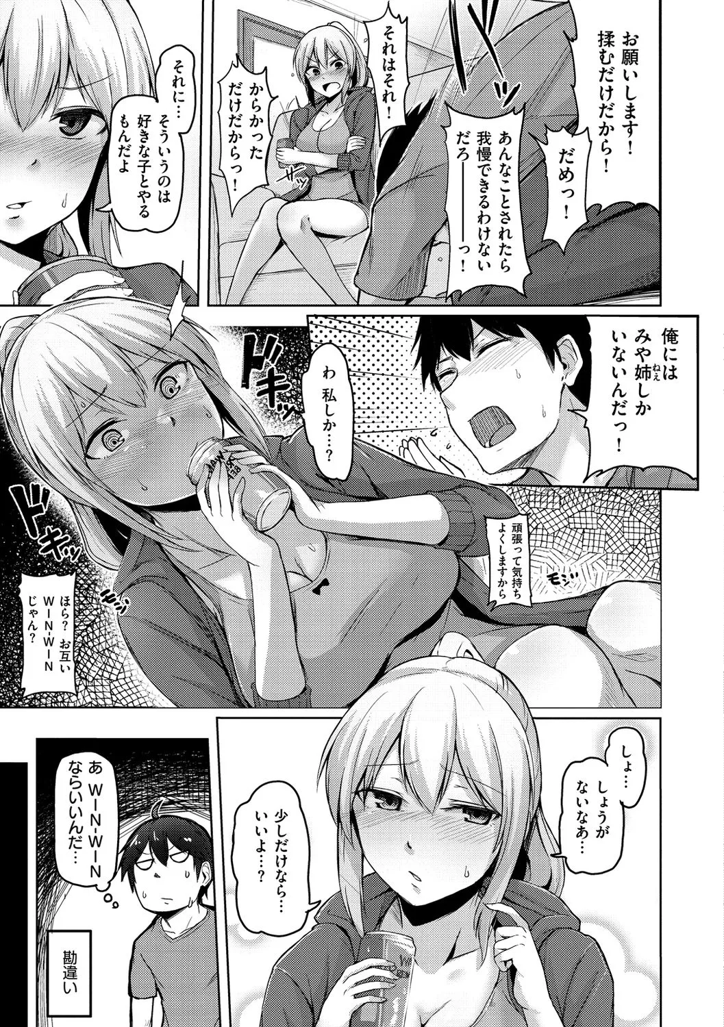 Page 116