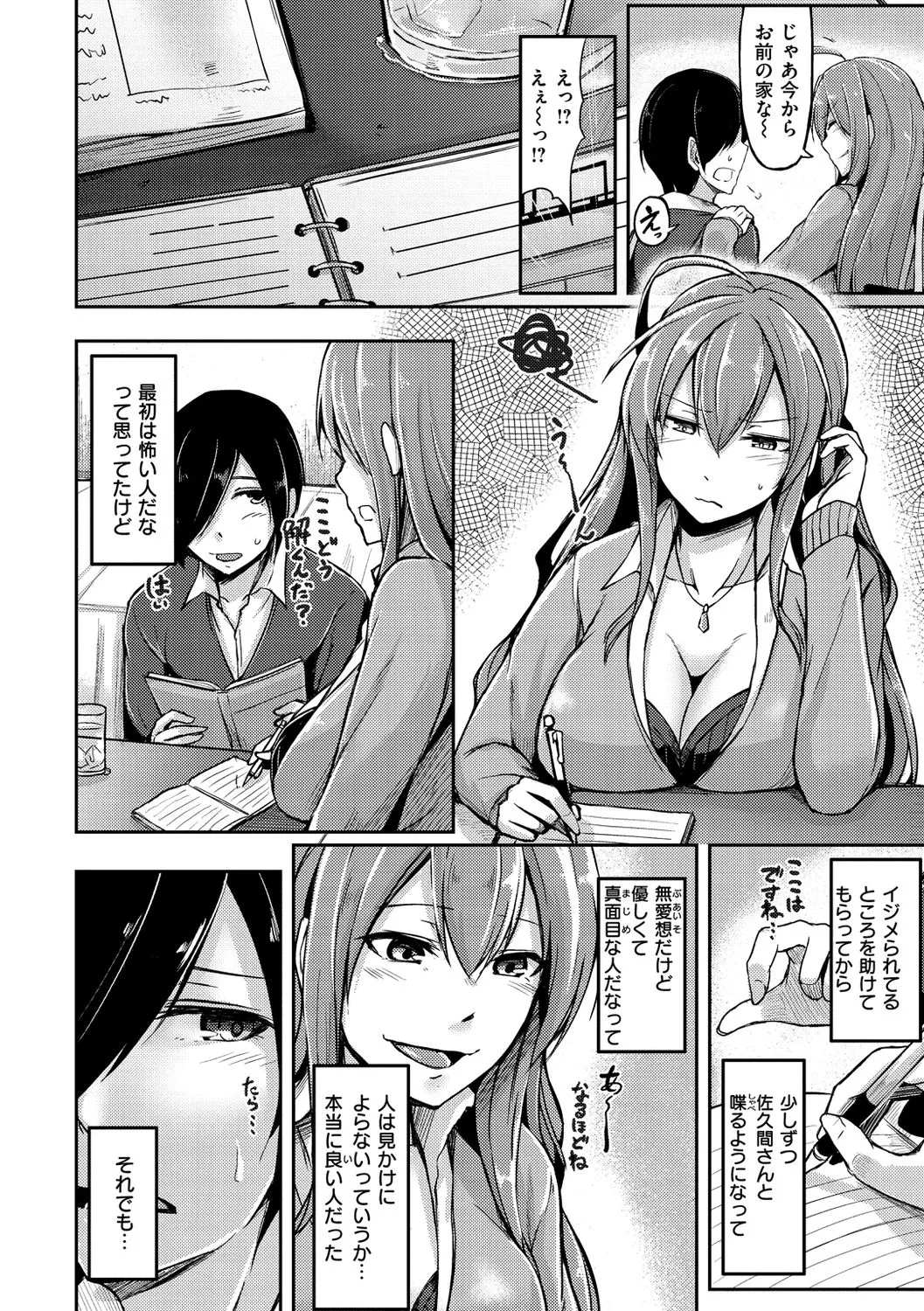Page 135