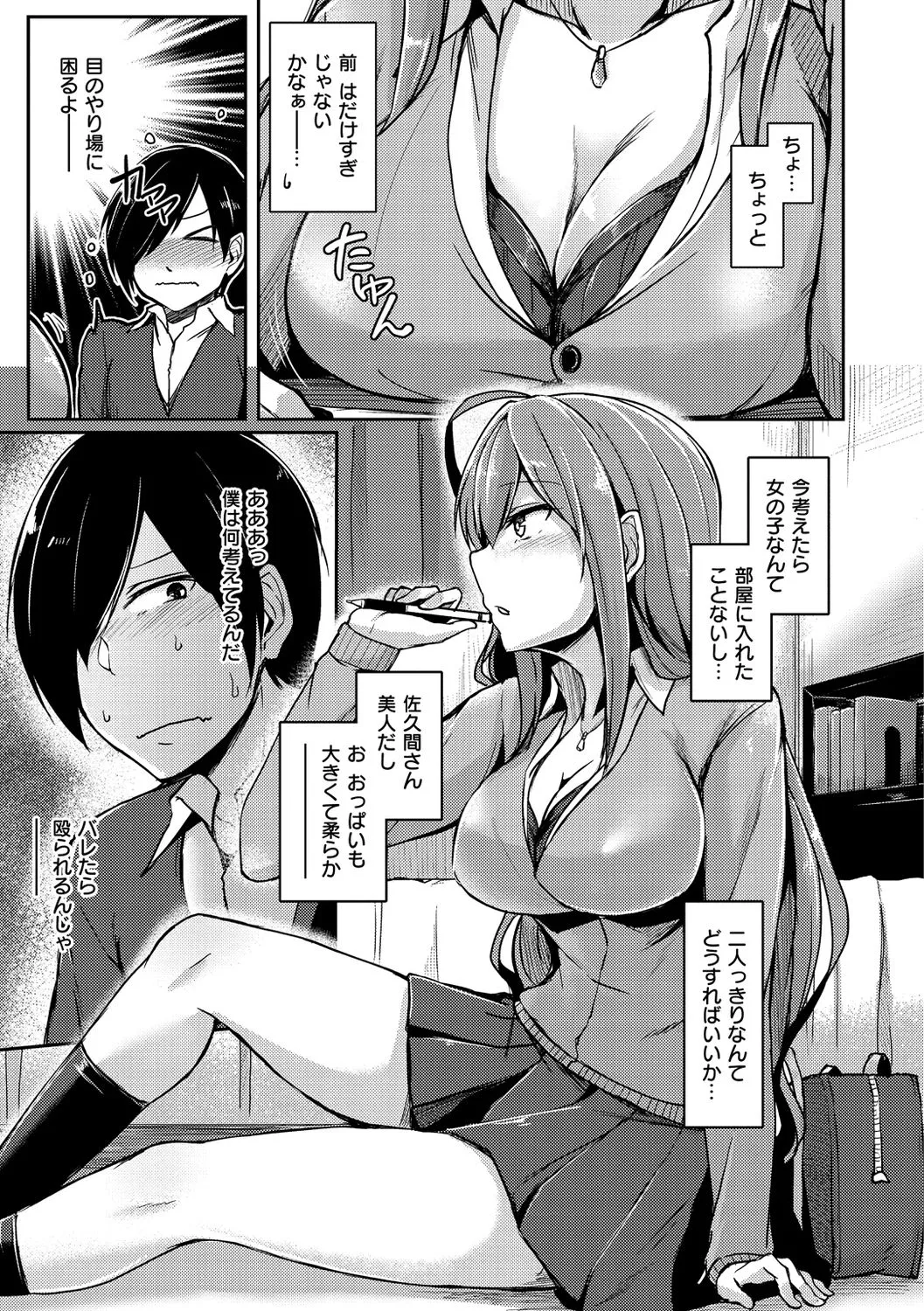 Page 136