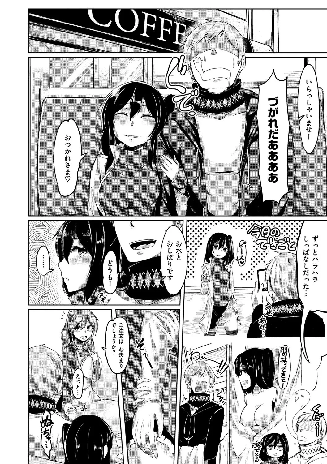 Page 175