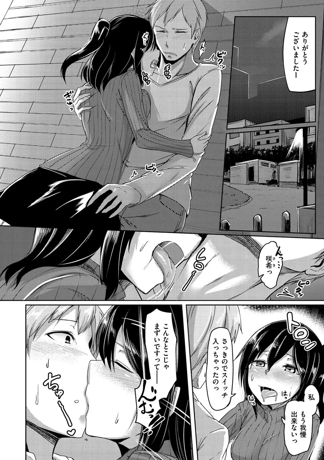 Page 179