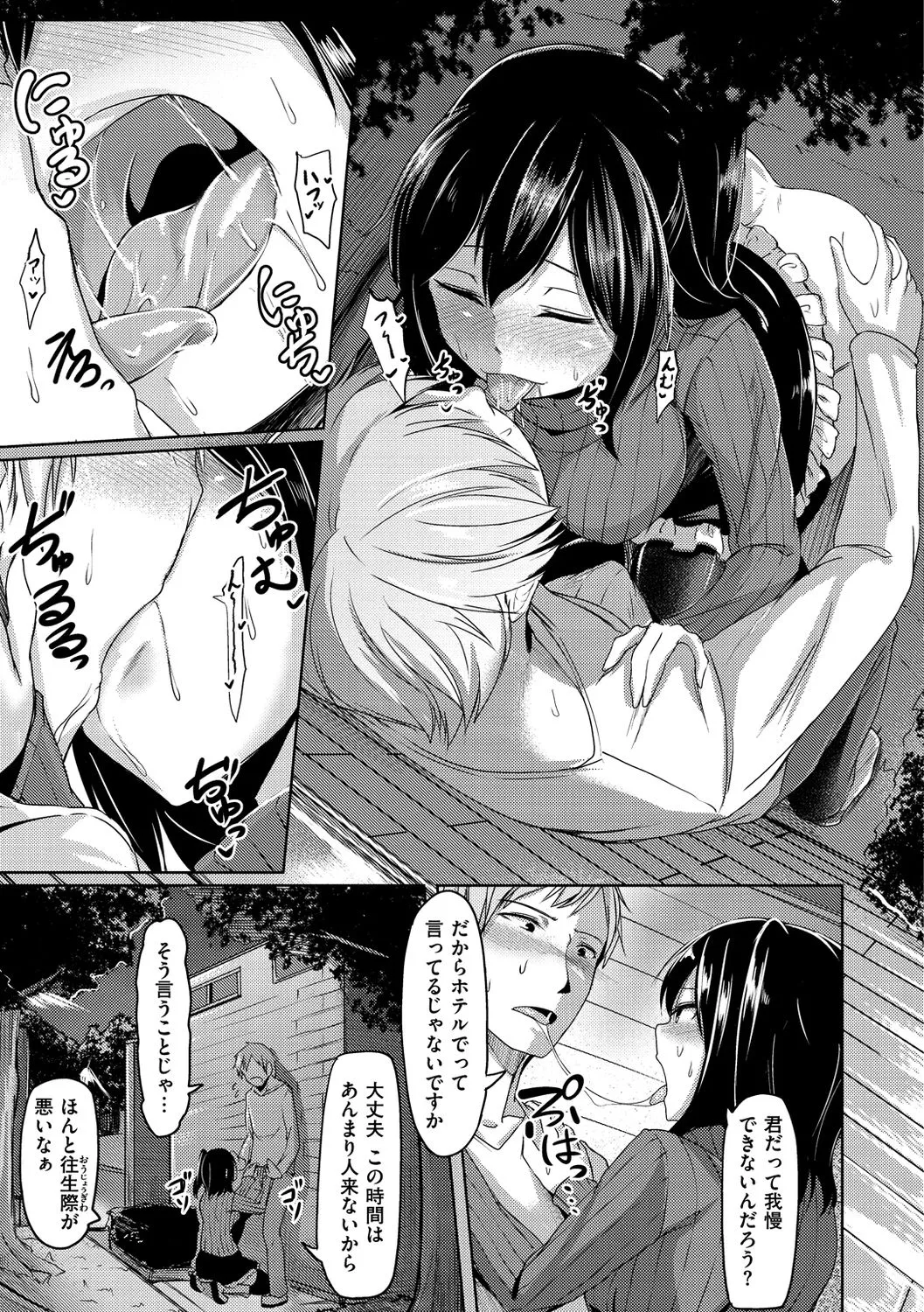 Page 180