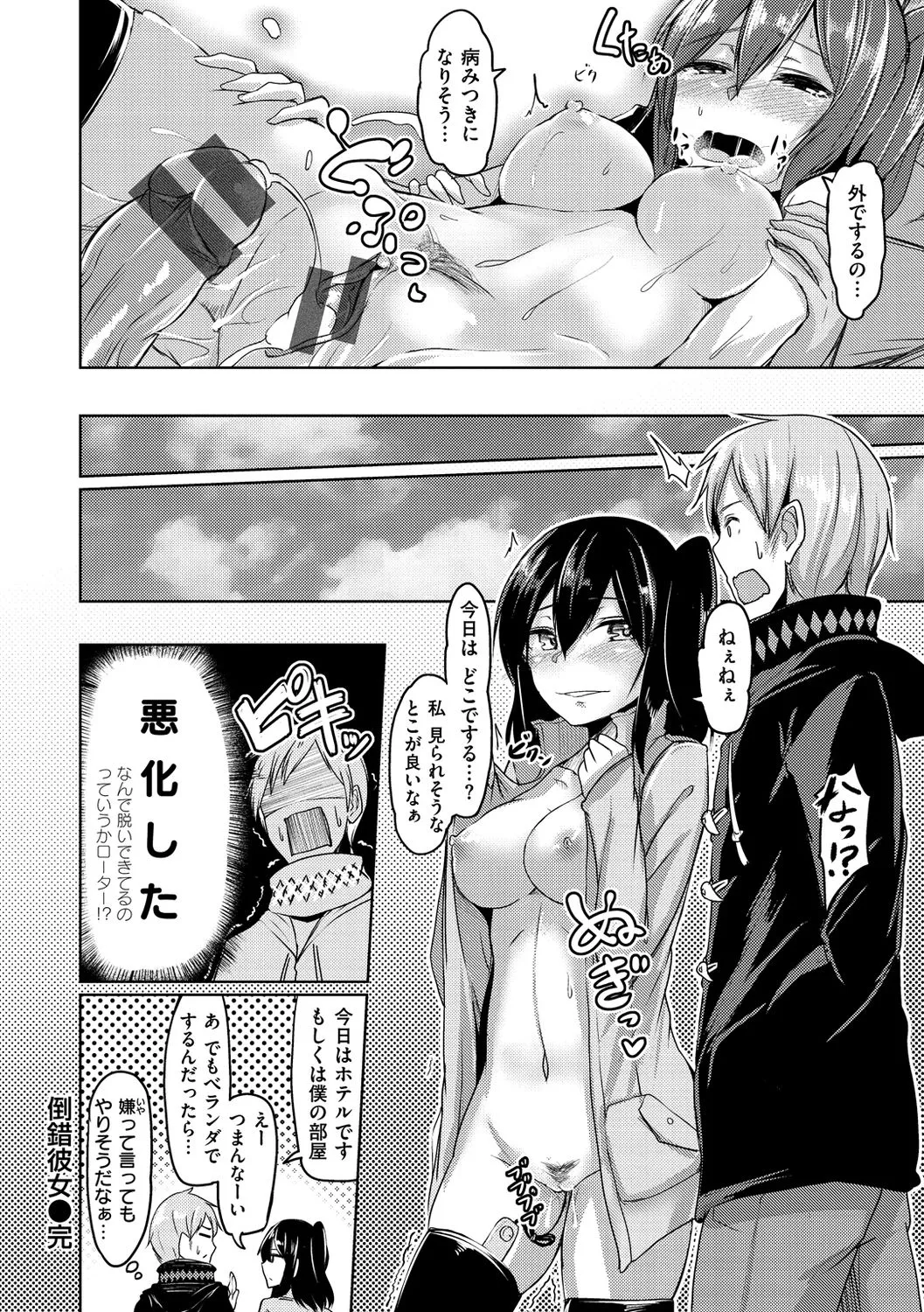 Page 191