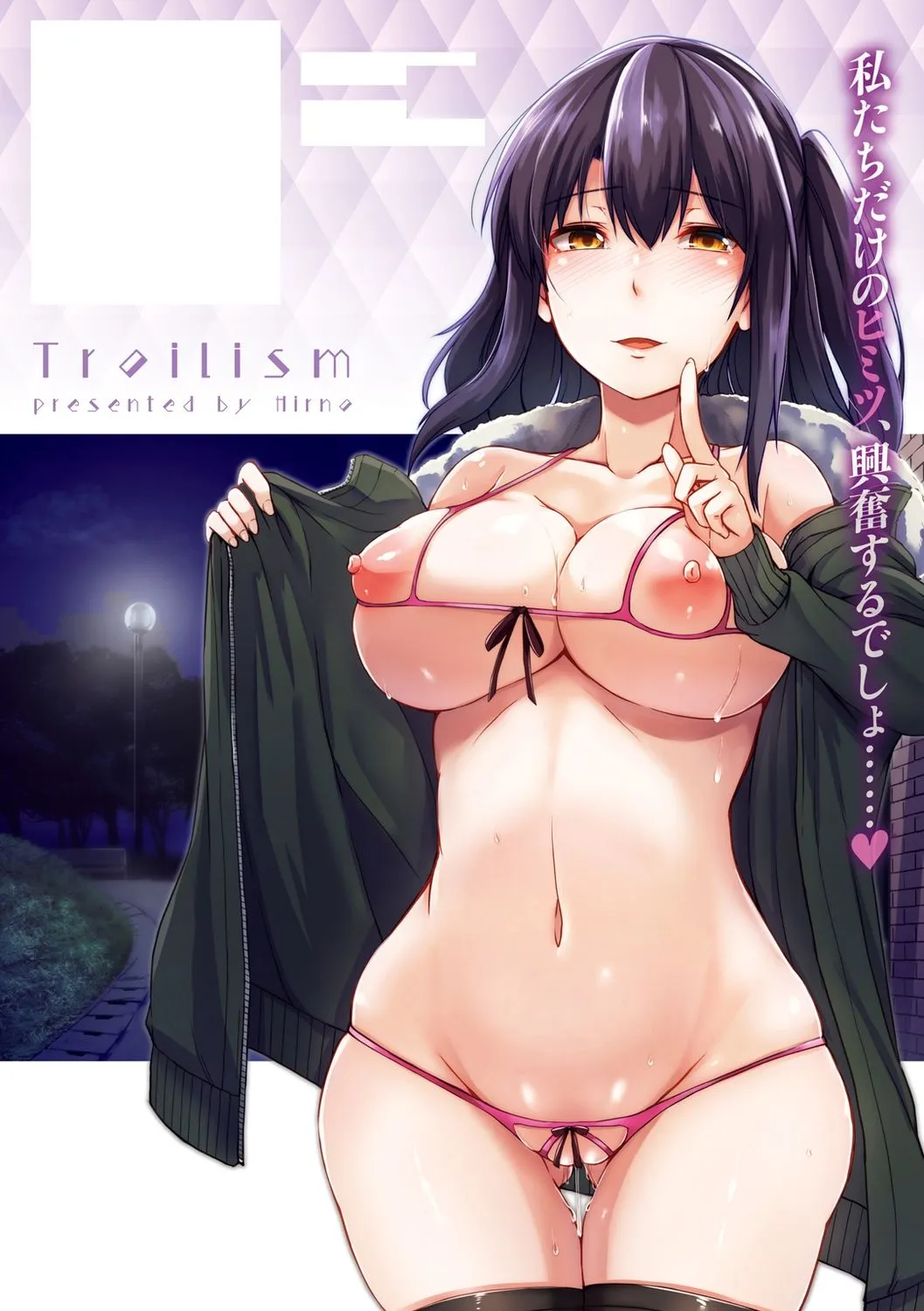 Page 198