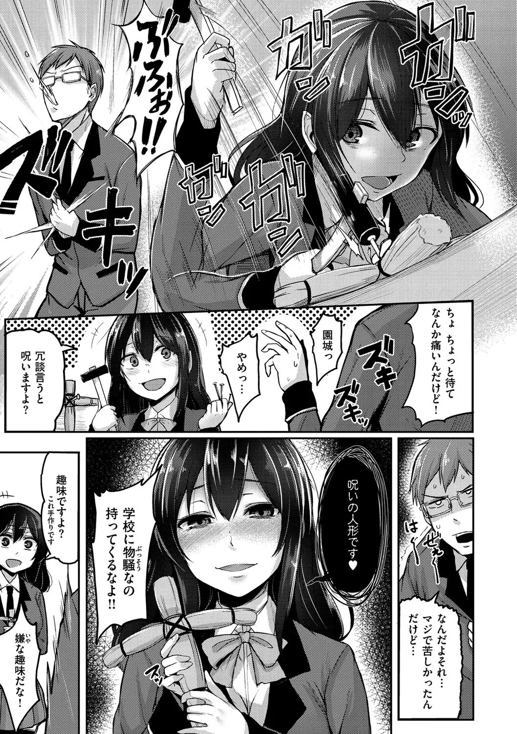 Page 94